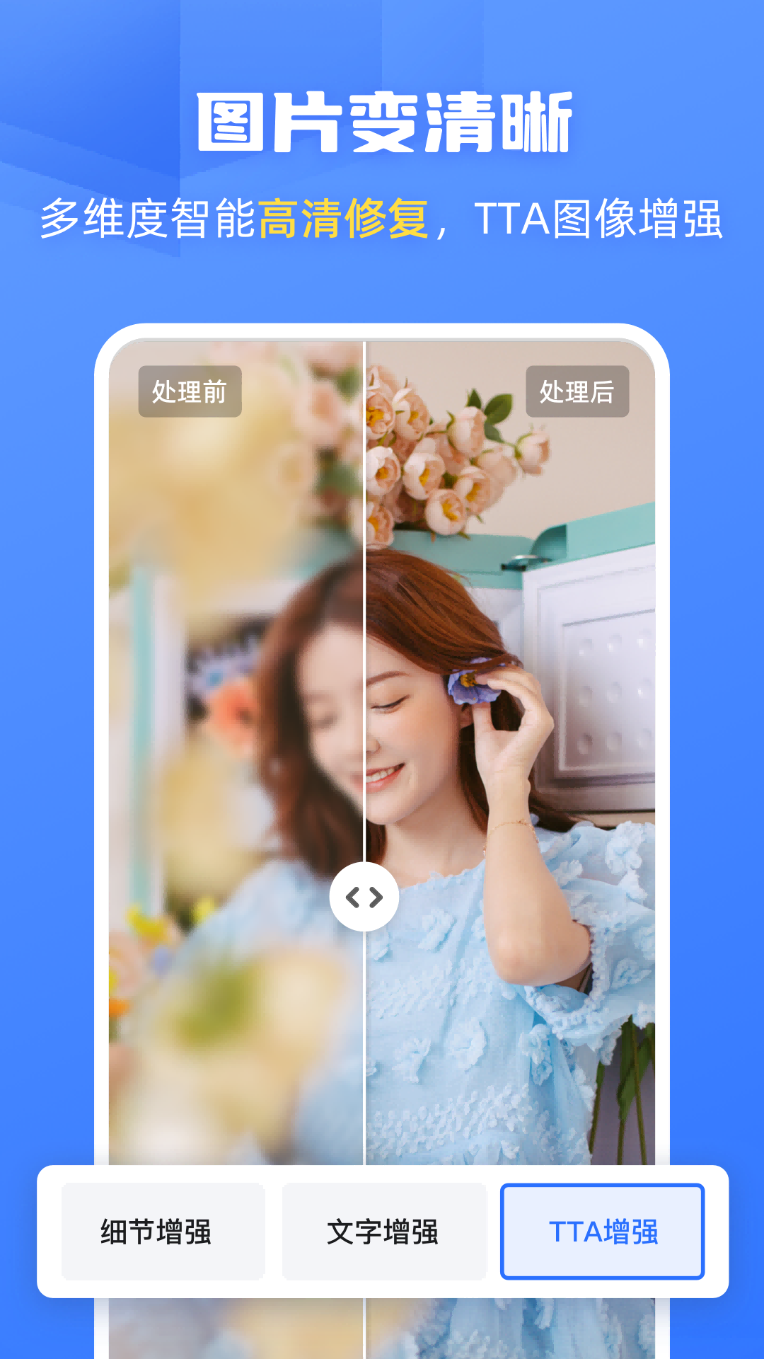 酷雀AI智能抠图展示图4
