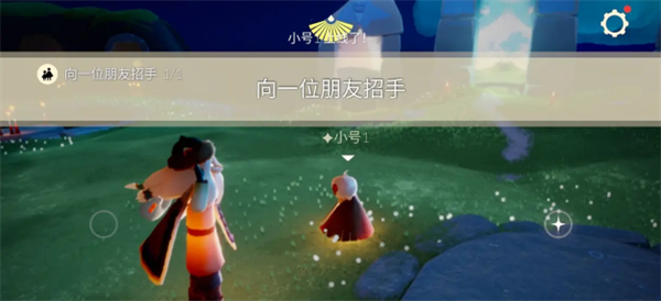 光遇10月30日每日任务怎么完成