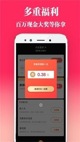 无忧视频纯净版展示图3