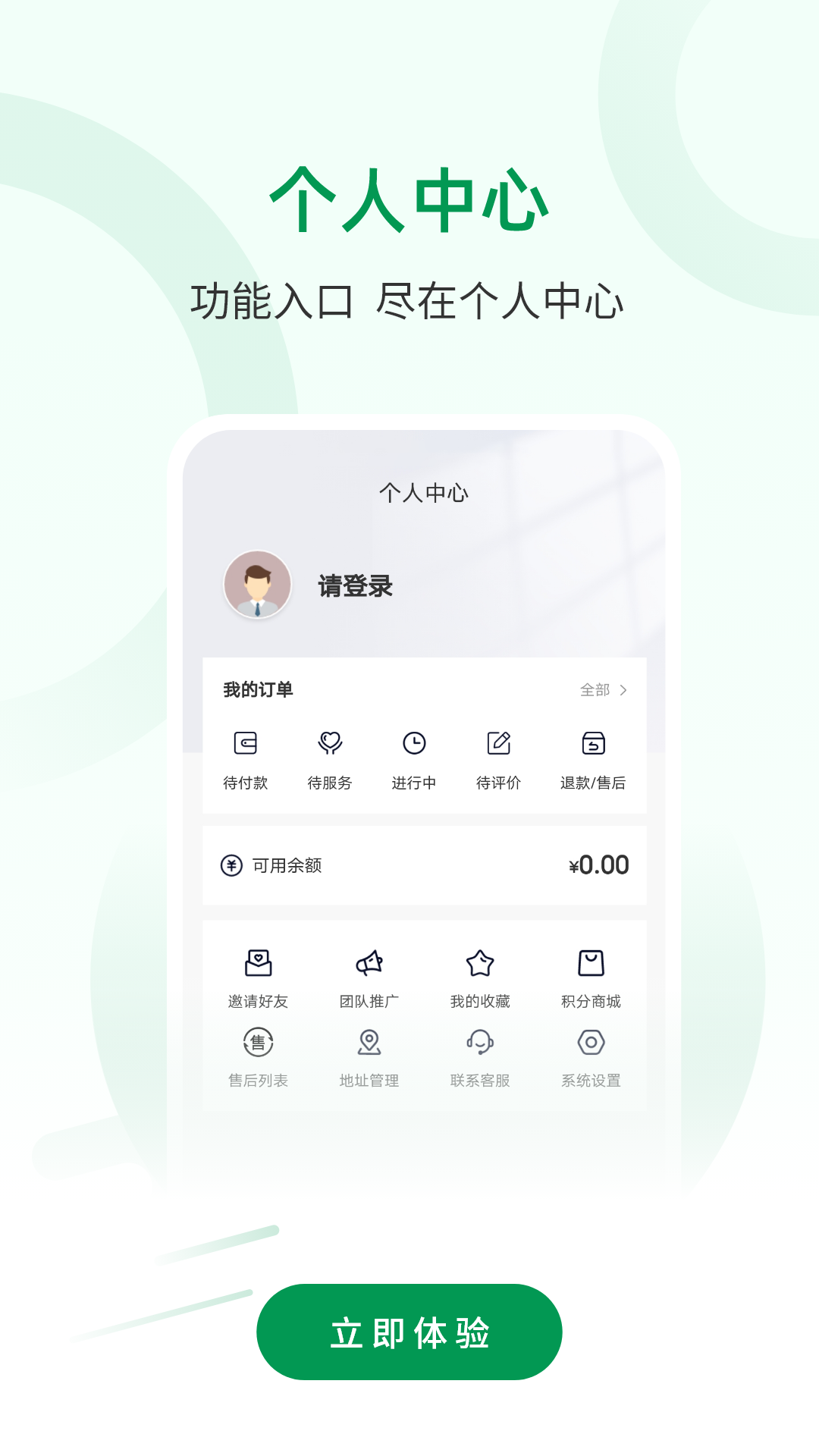 宅品匠app展示图4