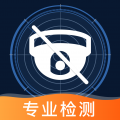 防偷拍探测器app v1.0.6