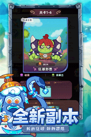 萌宠之争口袋联盟内置菜单版展示图3