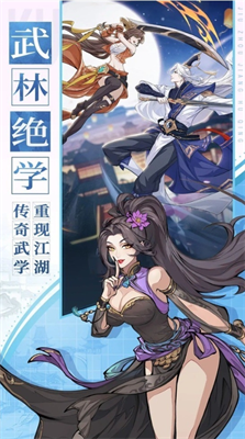 九州江湖情免费内购版展示图2