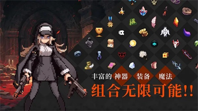 无限深渊无限钻石版展示图2