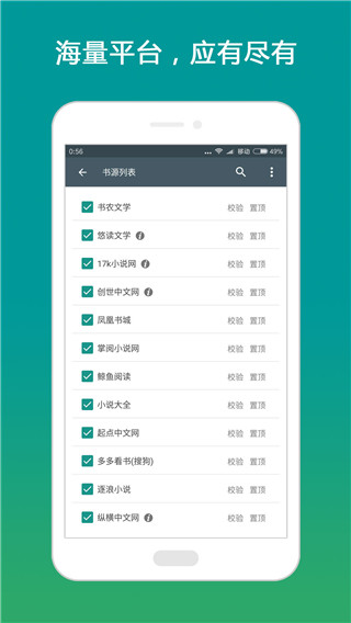 搜书大师app原版免费展示图1