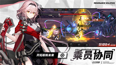 雷索纳斯免费内购版展示图1
