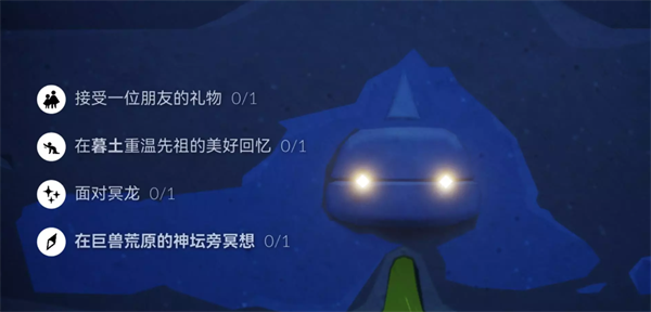 光遇11.7每日任务怎么完成