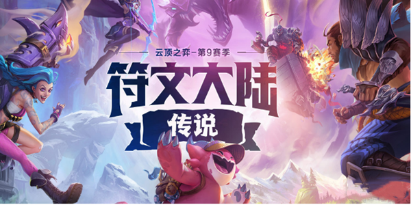 云顶之弈S9.5塔姆司令阵容怎么搭配 S9.5塔姆司令阵容玩法攻略