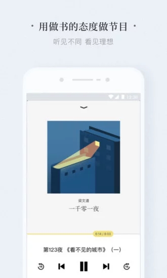 看理想app官方会员版展示图5