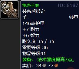游侠网6