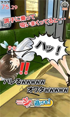 深度睡眠2内置菜单版展示图3