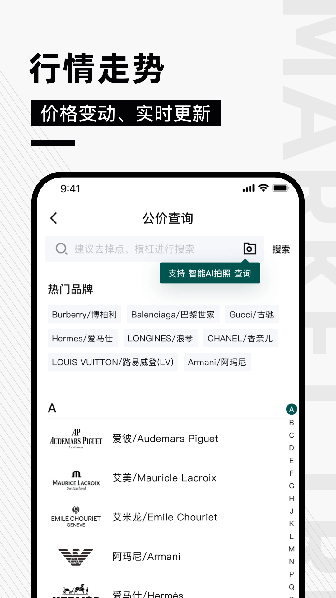 奢哈哈展示图3