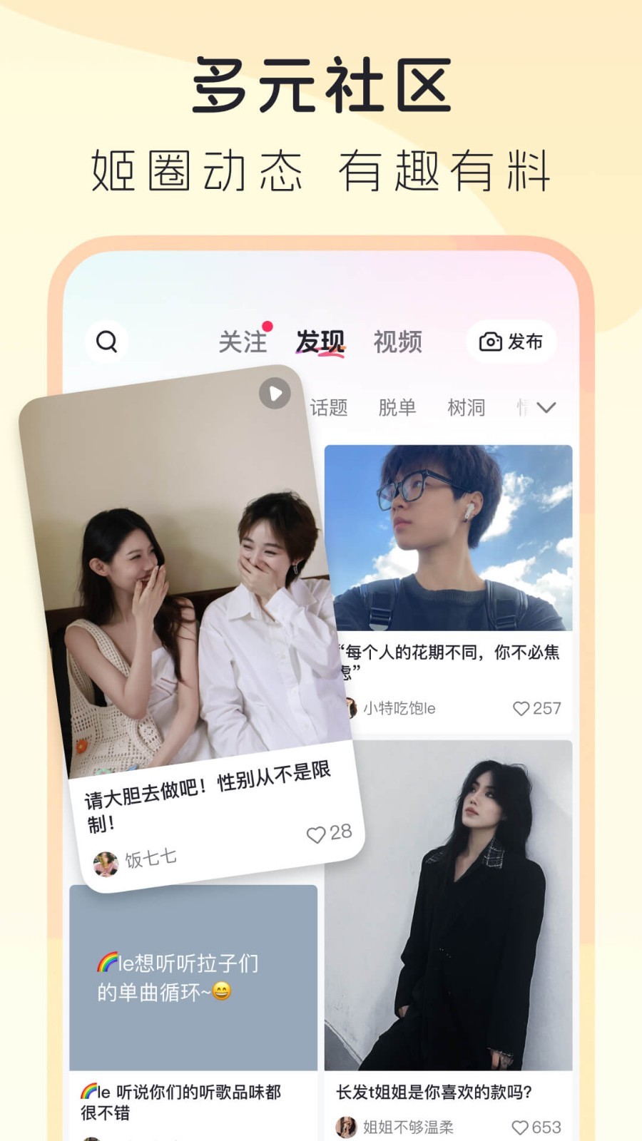 LesPark展示图3