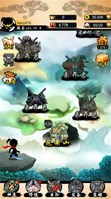 悟空快打修仙传无广告版展示图3