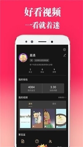 无忧视频纯净版展示图1