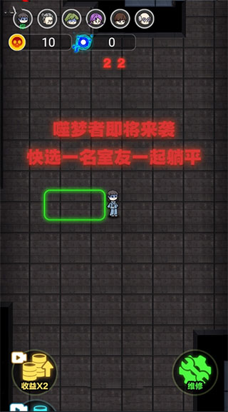 攻城大作战内置MOD菜单版展示图2