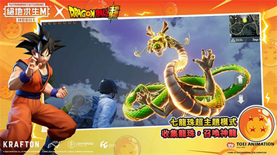 地铁逃生无限钻石版展示图2