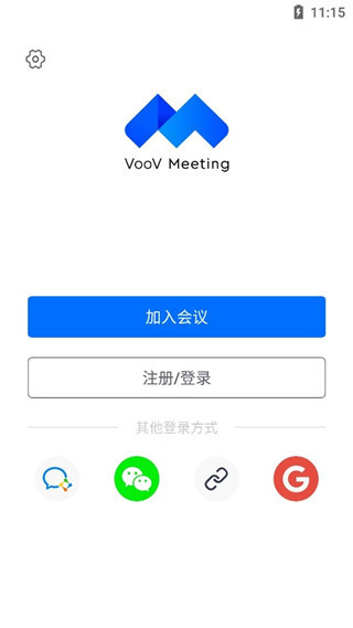腾讯会议app海外免费版展示图1
