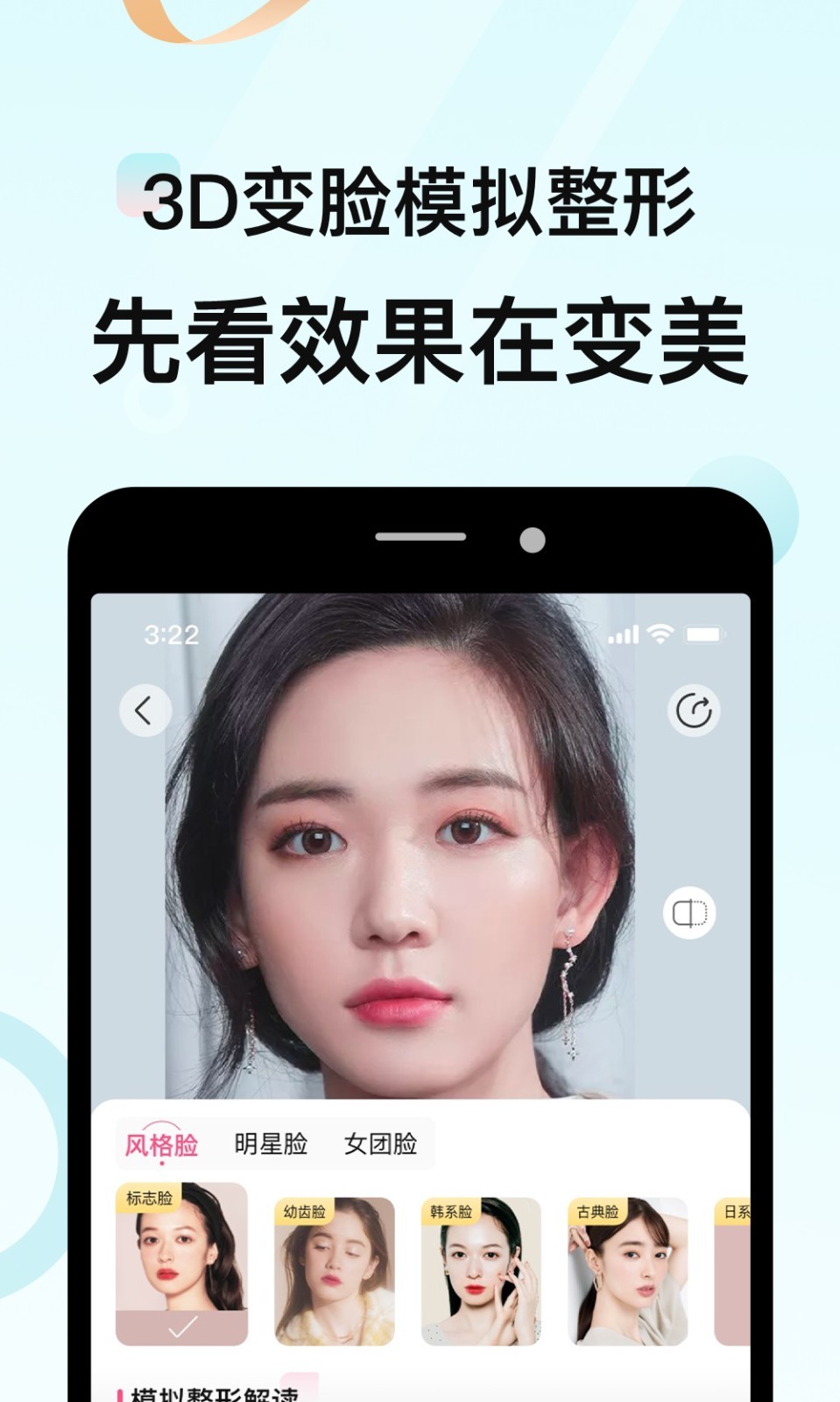 更美app展示图3