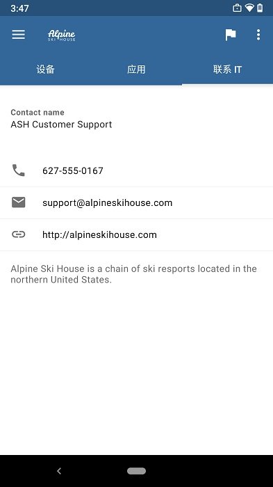 微软公司门户展示图3