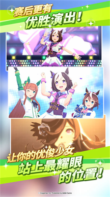 闪耀优俊少女内置菜单版展示图1
