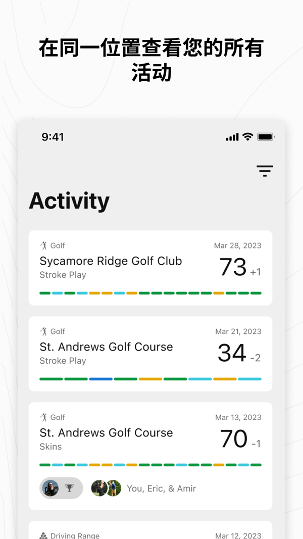 Garmin Golf展示图1