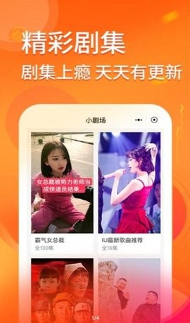 妖趣视频红包版展示图2