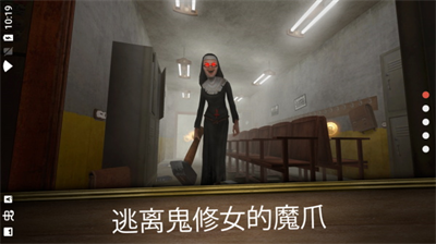 无尽逃亡内置菜单版展示图3