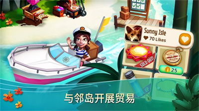 开心农场热带度假无限内购版展示图3