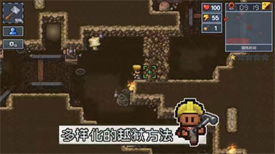 逃脱者2无限血量版展示图1