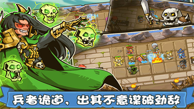塔防之光免费内购版展示图1