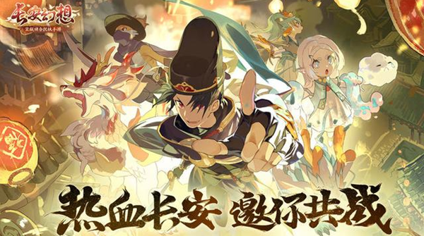 长安幻想69级饕餮六星怎么通关 69级饕餮六星通关攻略