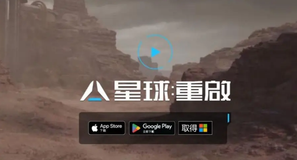 星球重启暗夜套装需要什么材料