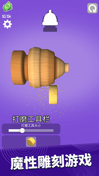 超级木旋3D无限金币版展示图1