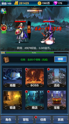 挂机英雄的试炼内置菜单版展示图1