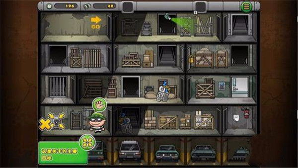 神偷鲍勃无限金币版展示图2
