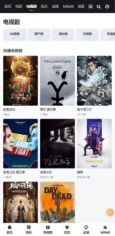 莫扎兔影视app客户端展示图2