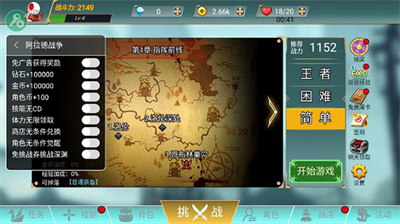 阿拉德战争内置修改器版展示图1