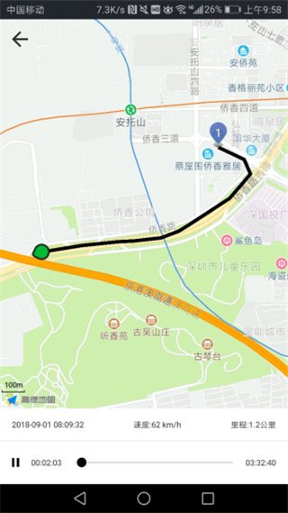 万物在线app正式版展示图5