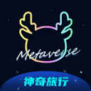 神奇旅行app安卓最新版