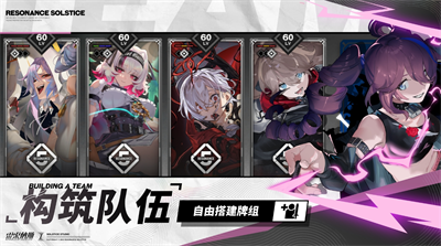 雷索纳斯免费内购版展示图2