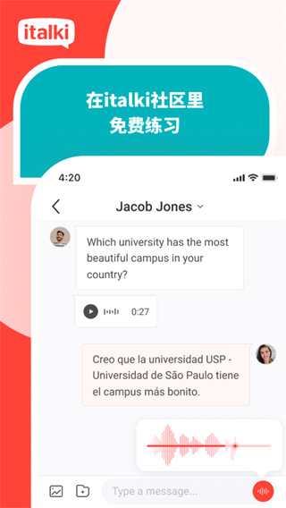 italki外语学习APP精简版展示图3