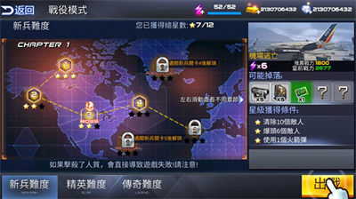 雷霆枪战无限内购版展示图2