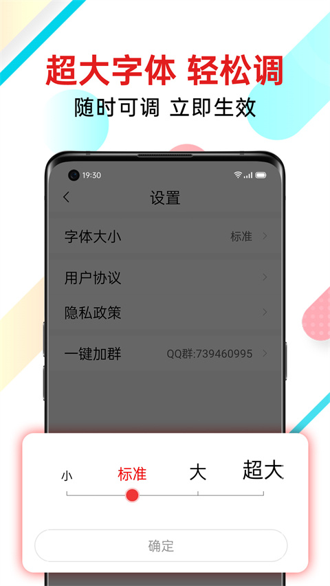 新闻快报app手机版展示图4