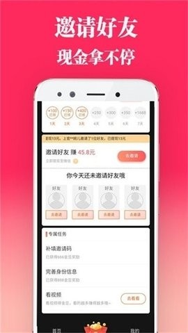 无忧视频纯净版展示图2