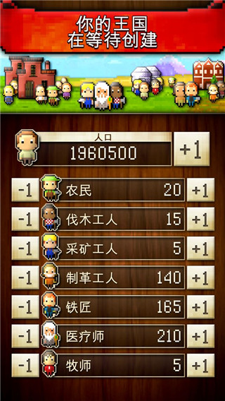 文明创世者无限金币版展示图3