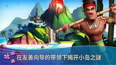 开心农场热带度假无限内购版展示图1