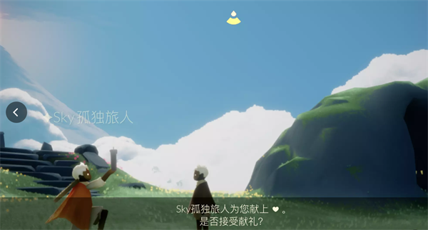 光遇10.31每日任务怎么完成
