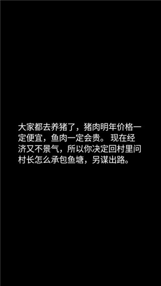 鱼王大亨无限金币版展示图1
