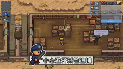 逃脱者2无限血量版展示图2